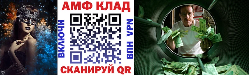 Amphetamine 98%  наркошоп  Котельниково 
