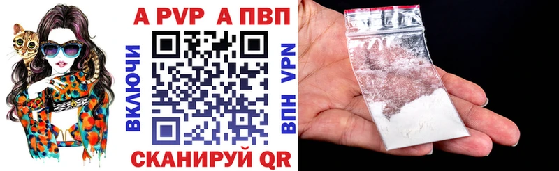 Альфа ПВП СК КРИС  Котельниково 