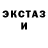 Первитин Декстрометамфетамин 99.9% KO. LA