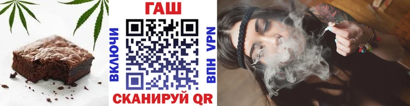 магазин    Котельниково  blacksprut как зайти  Печенье с ТГК марихуана 