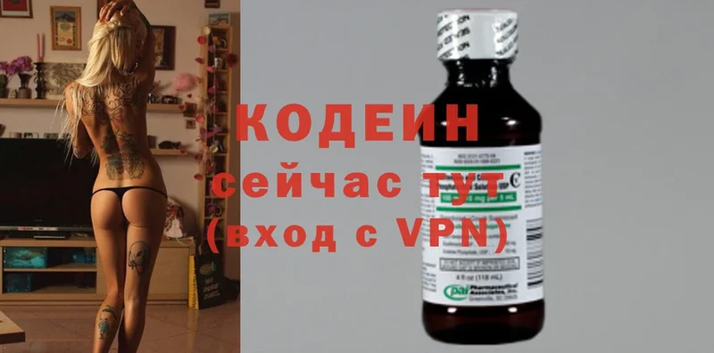 Кодеин напиток Lean (лин)  OMG онион  Котельниково 