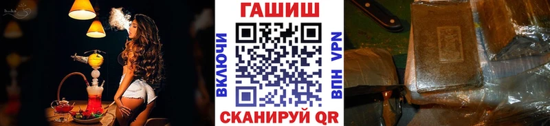 Гашиш Cannabis  blacksprut рабочий сайт  Котельниково 