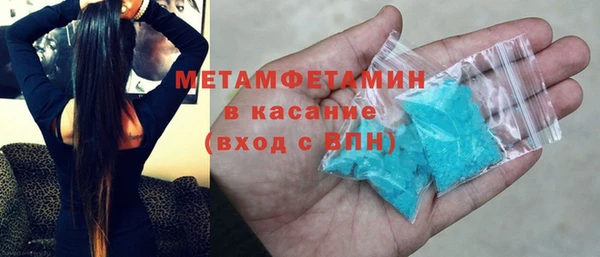 ALPHA-PVP Нязепетровск