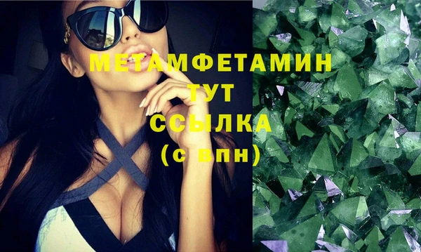 ALPHA-PVP Нязепетровск