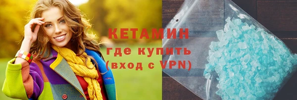 синтетический гашиш Няндома