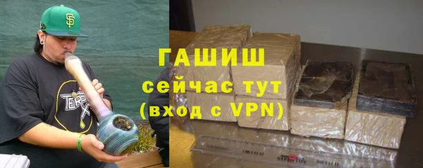 мдма Осташков