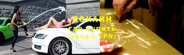 ALPHA-PVP Нязепетровск