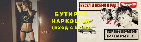 шишки Нягань