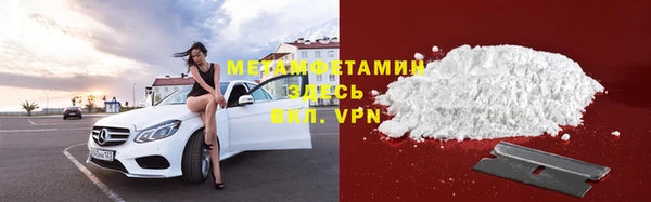 мдма Осташков