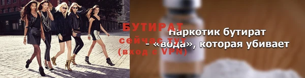ALPHA-PVP Нязепетровск