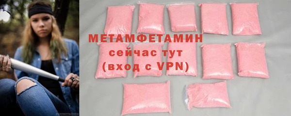 мдма Осташков