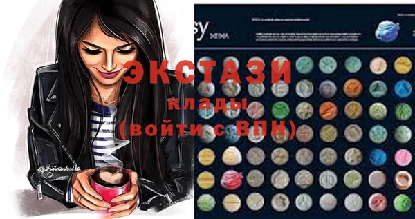 мдма Осташков