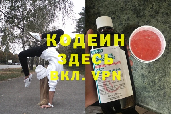 мдма Осташков