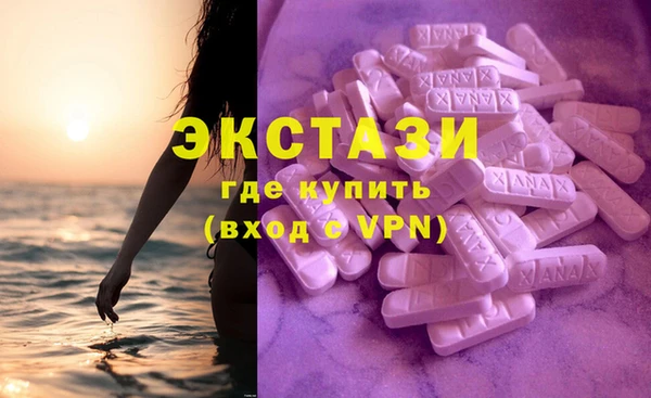 синтетический гашиш Няндома