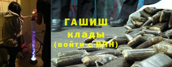 синтетический гашиш Няндома