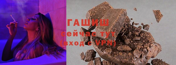 синтетический гашиш Няндома