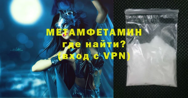ALPHA-PVP Нязепетровск