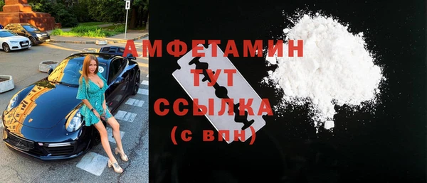 мдма Осташков