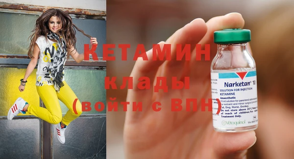 синтетический гашиш Няндома