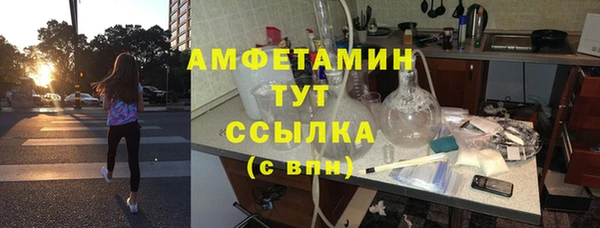 синтетический гашиш Няндома