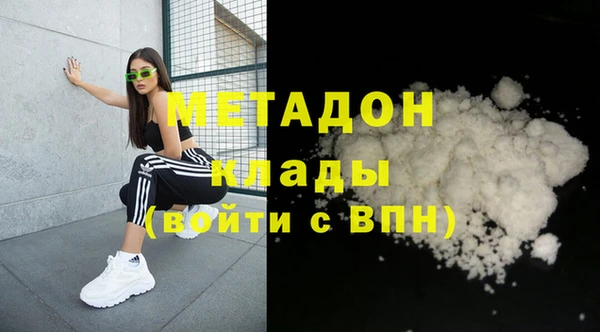 синтетический гашиш Няндома