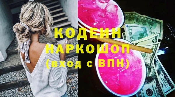 jwh Осинники