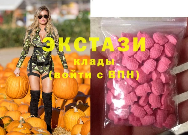 мдма Осташков