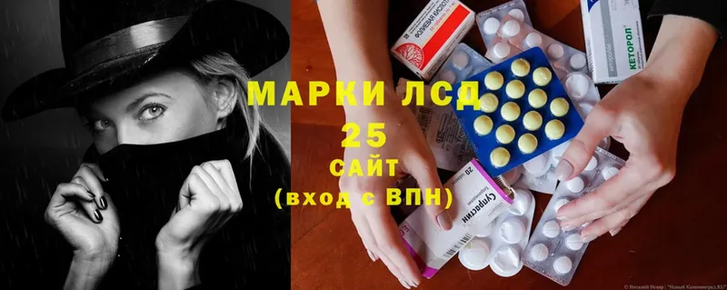 Лсд 25 экстази ecstasy  mega ссылка  Котельниково 