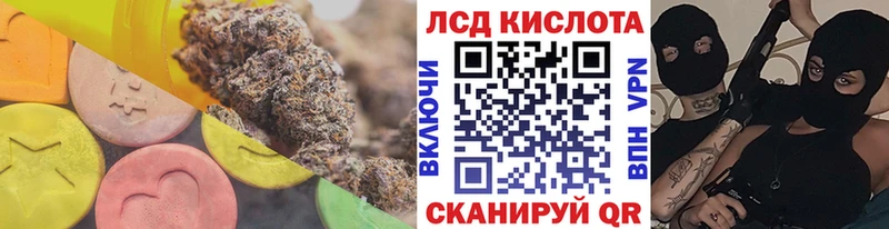 Лсд 25 экстази ecstasy  OMG сайт  Котельниково 