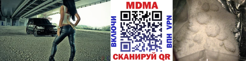 MDMA VHQ  Котельниково 