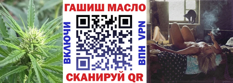 Дистиллят ТГК вейп Котельниково