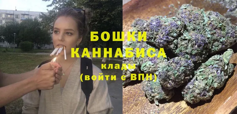 Каннабис LSD WEED  Котельниково 